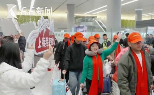 春節(jié)后首批來(lái)滬務(wù)工勞動(dòng)者專機(jī)專列抵滬，勞務(wù)服務(wù)助力企業(yè)復(fù)工復(fù)產(chǎn)